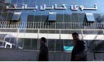 New Kabul Bank  Auctioned Again  for Sale